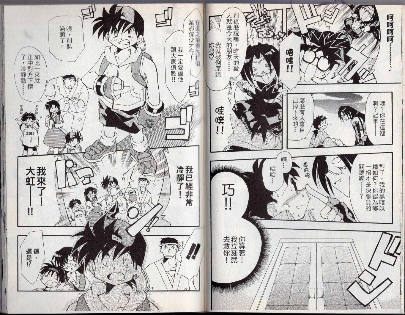 第44页
