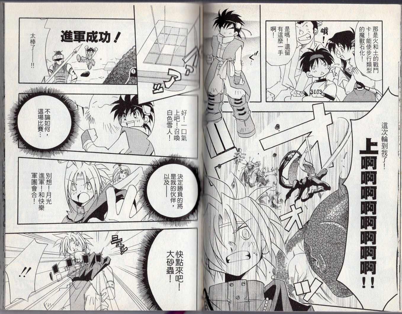 第63页