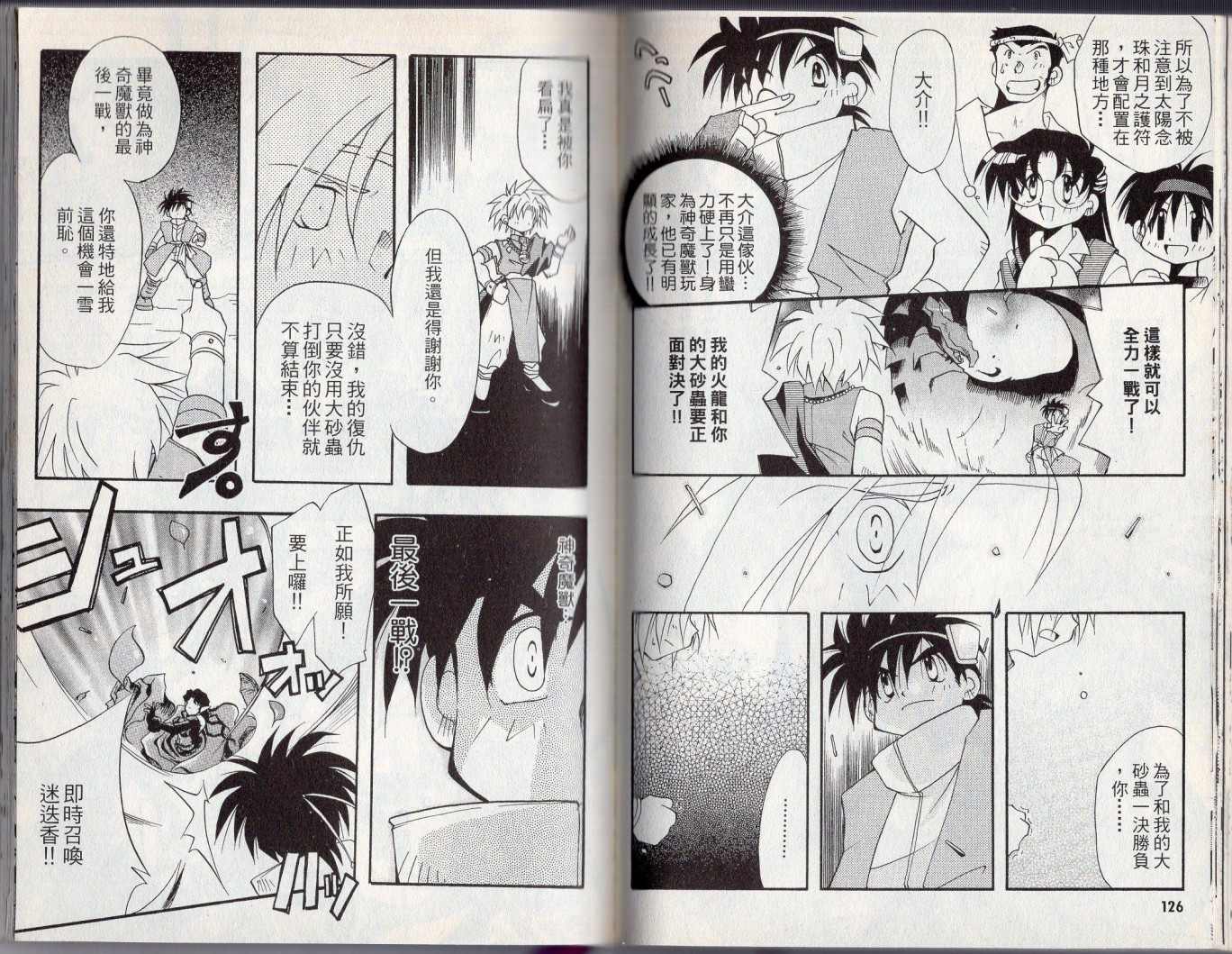 第67页