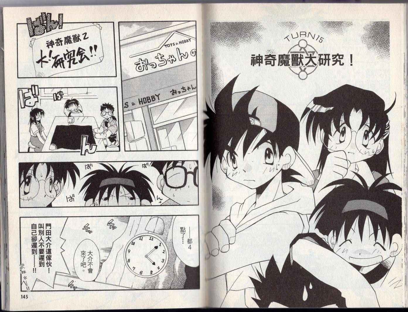 第76页