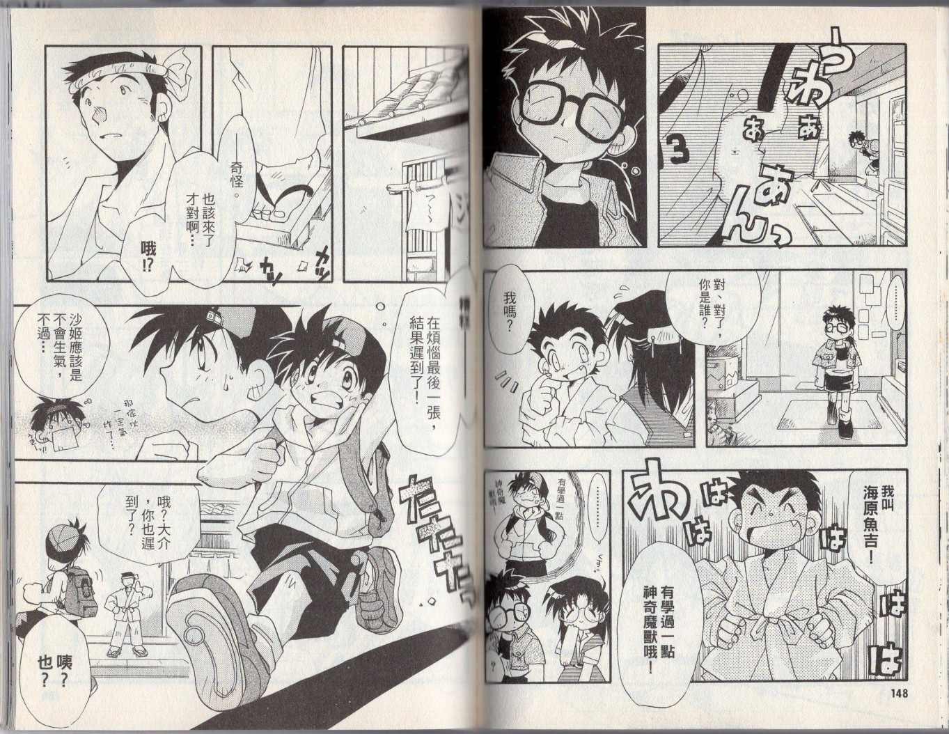 第78页