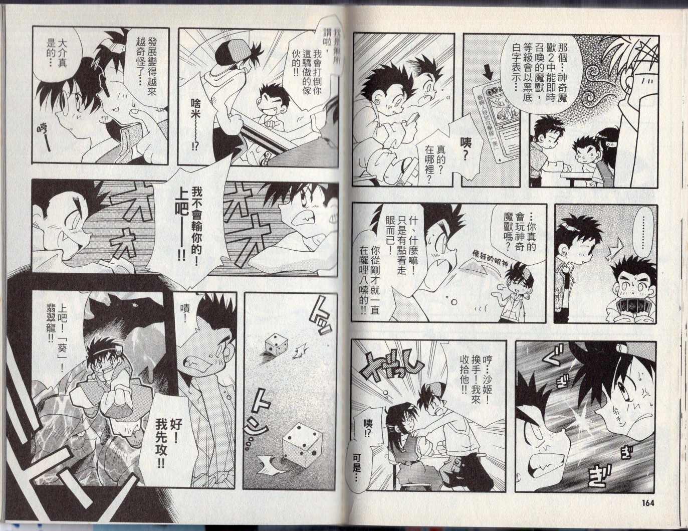 第86页