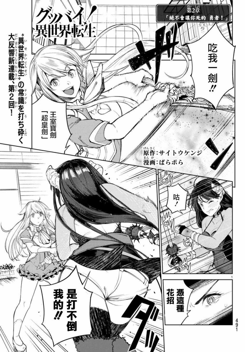 第1页