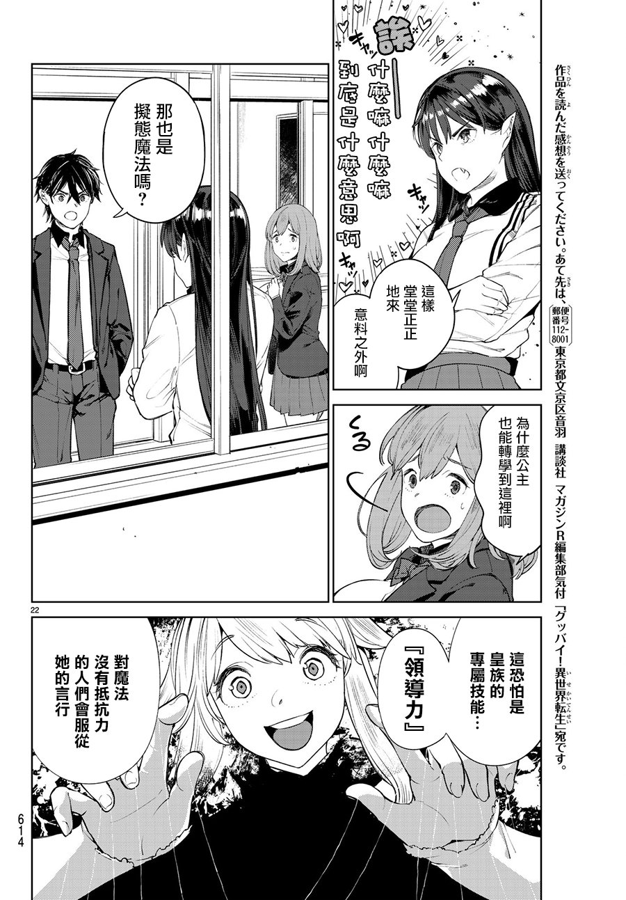 第22页