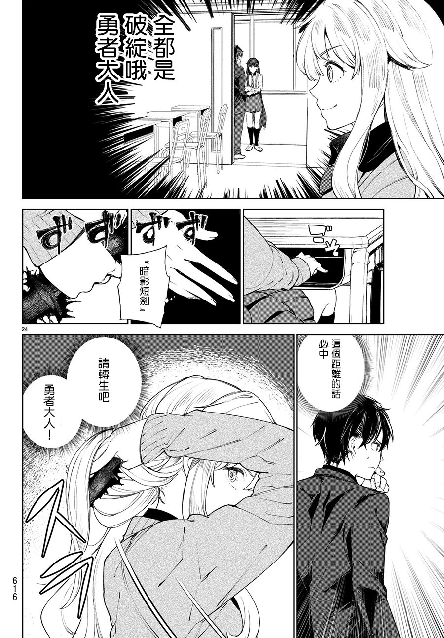 第24页