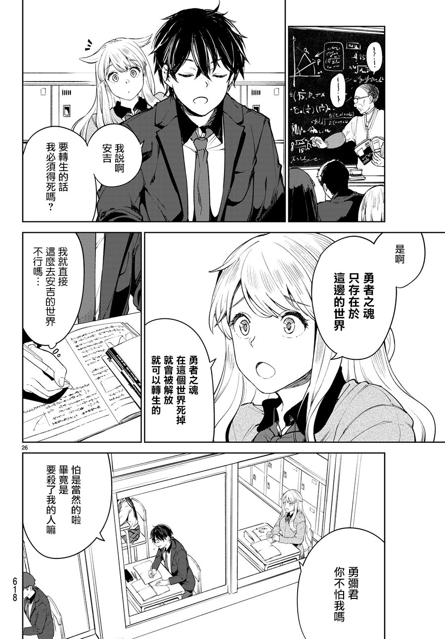第26页