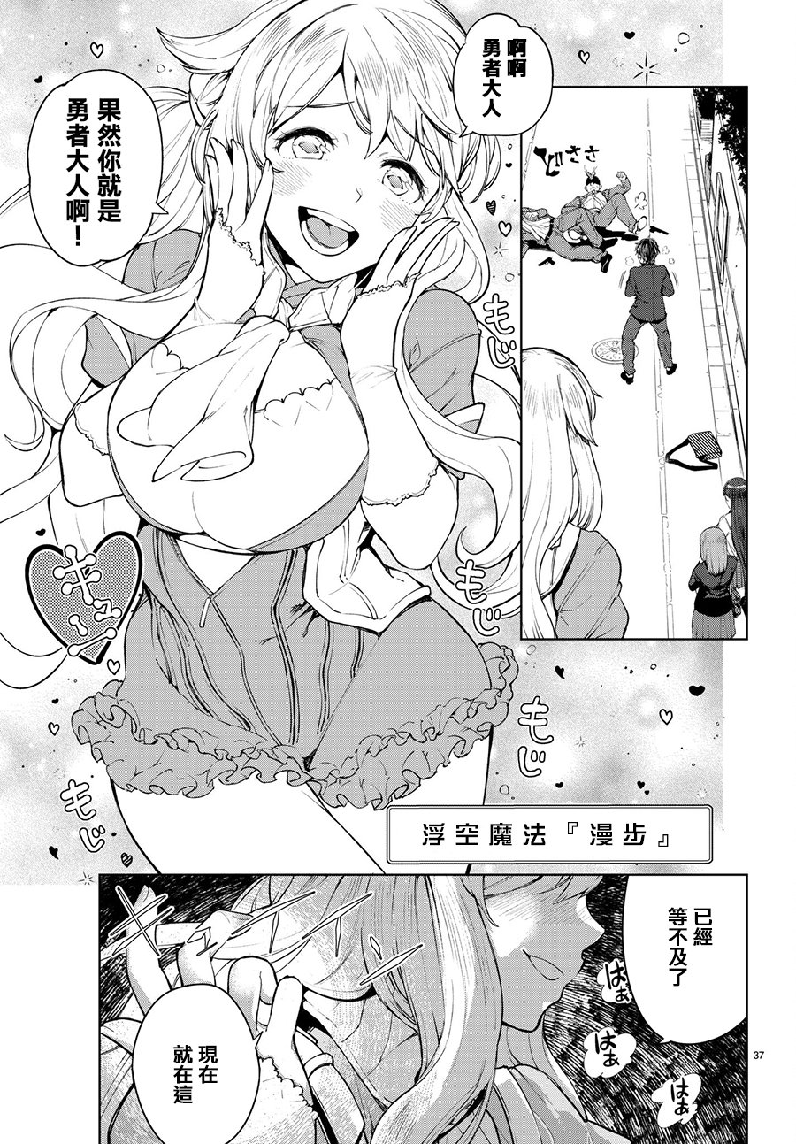 第37页