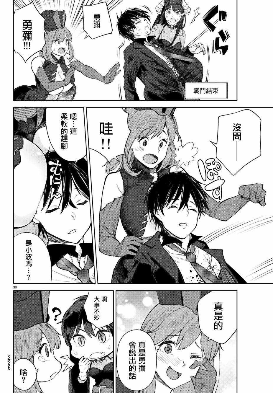 第32页