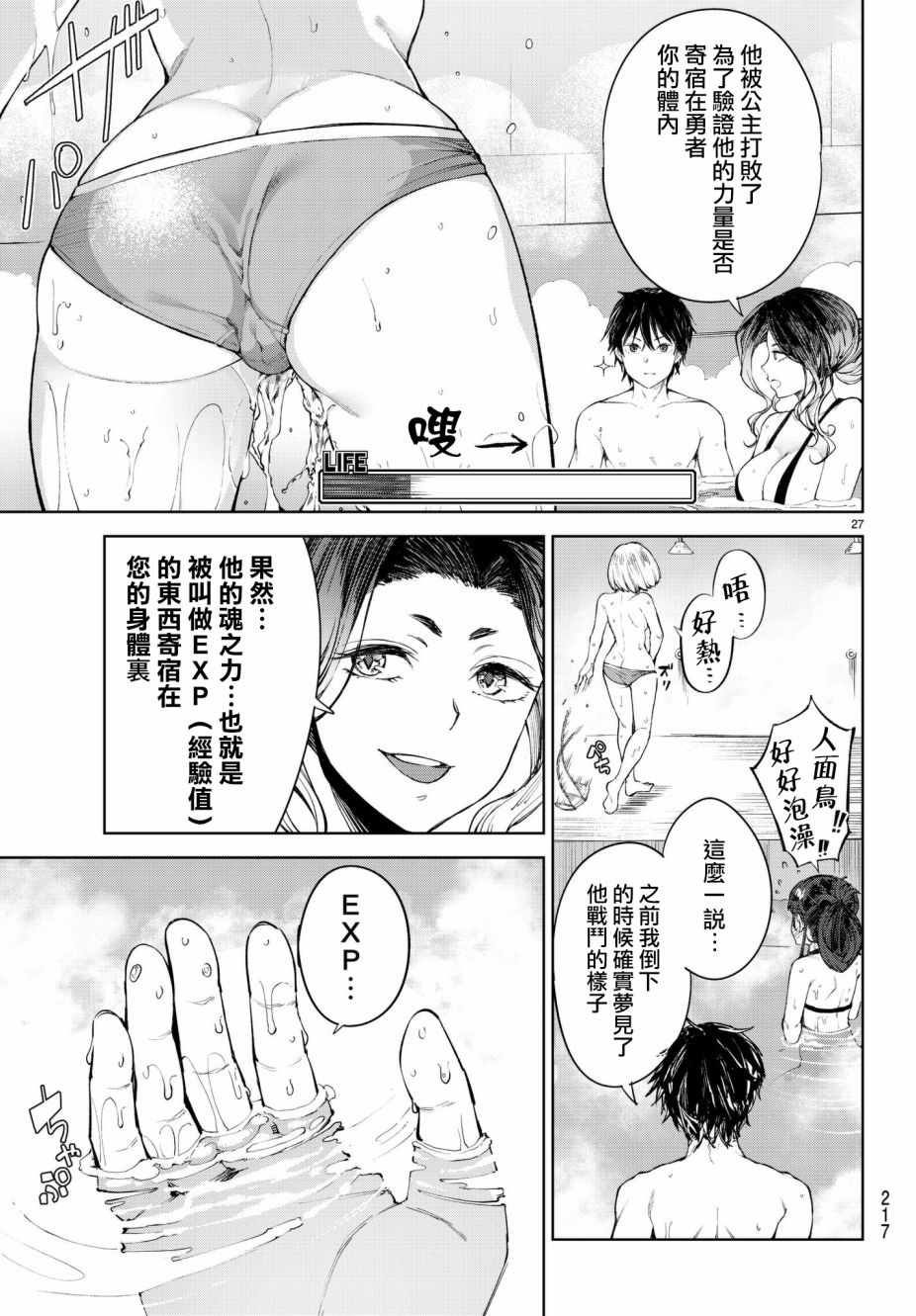第27页
