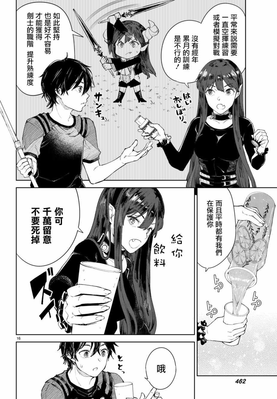 第15页