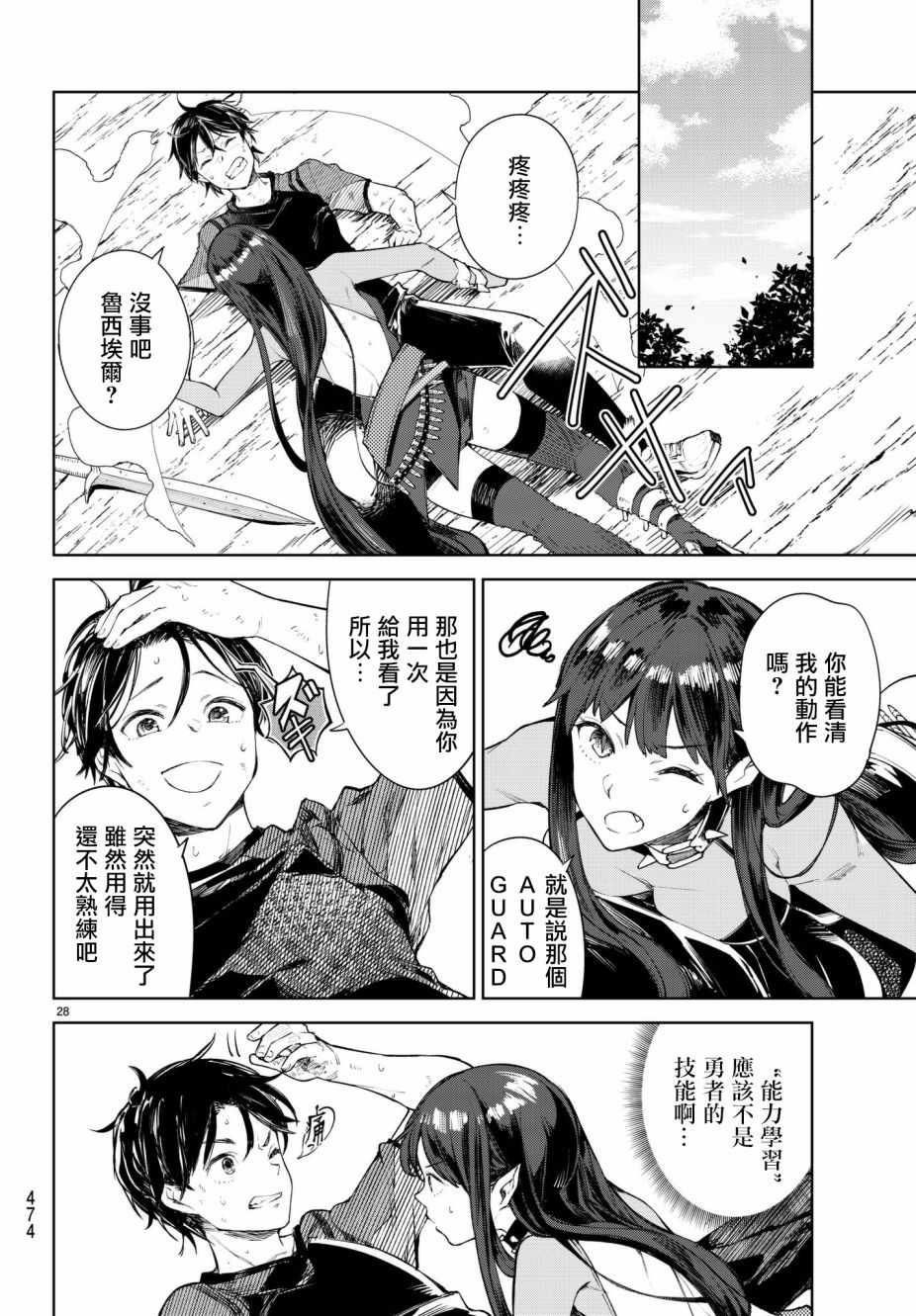 第27页