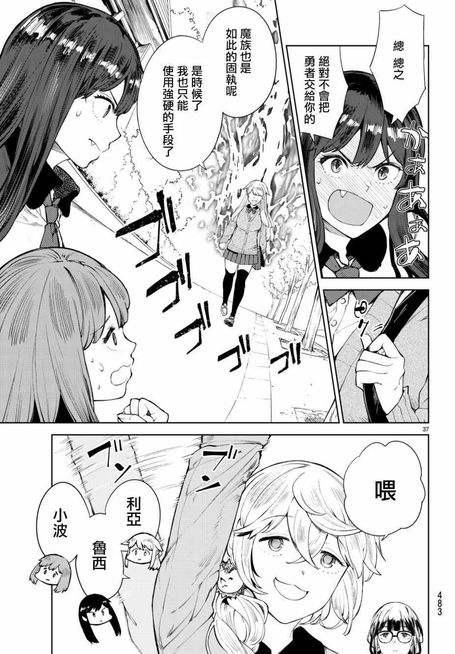 第36页