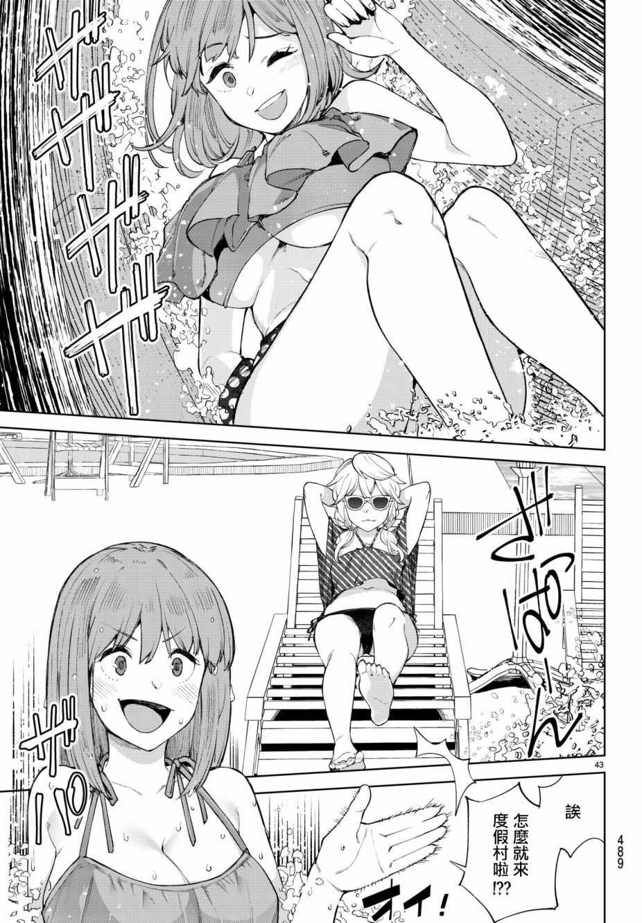 第41页