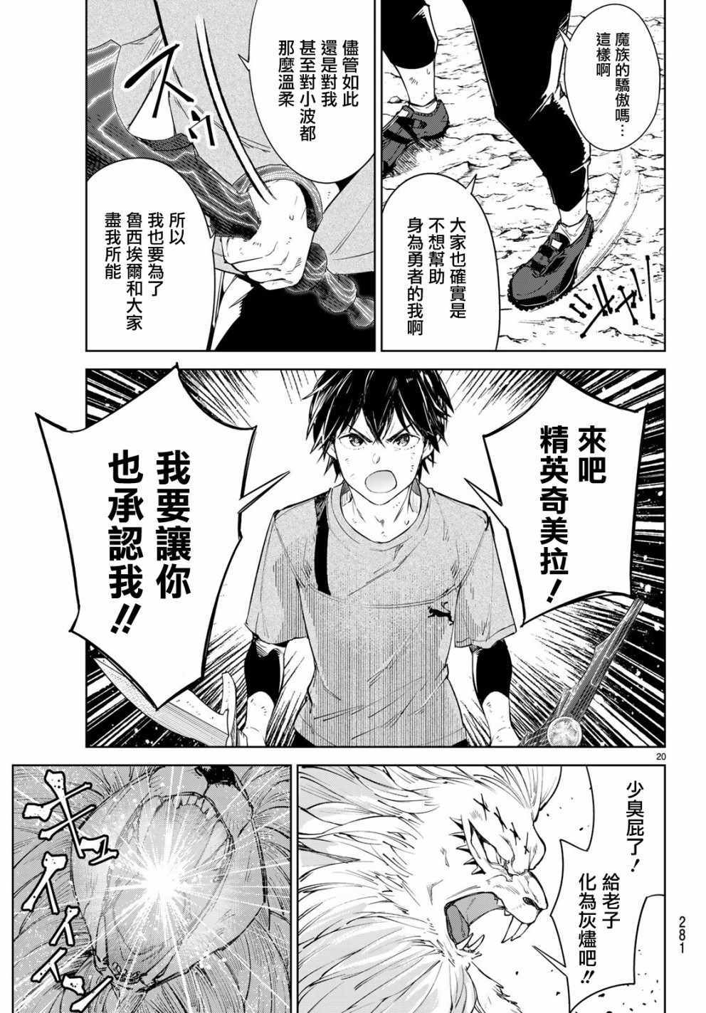 第20页