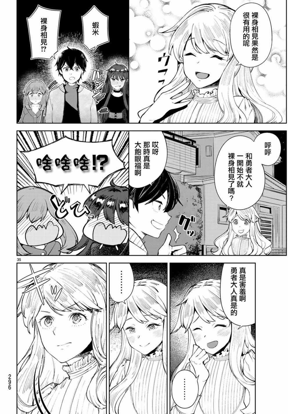 第35页