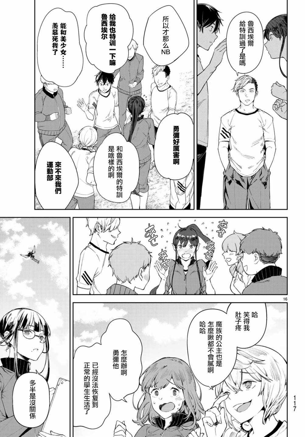 第16页