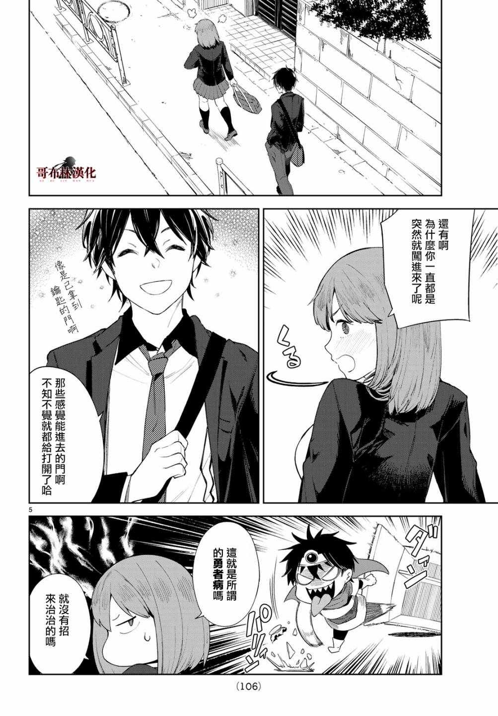 第5页