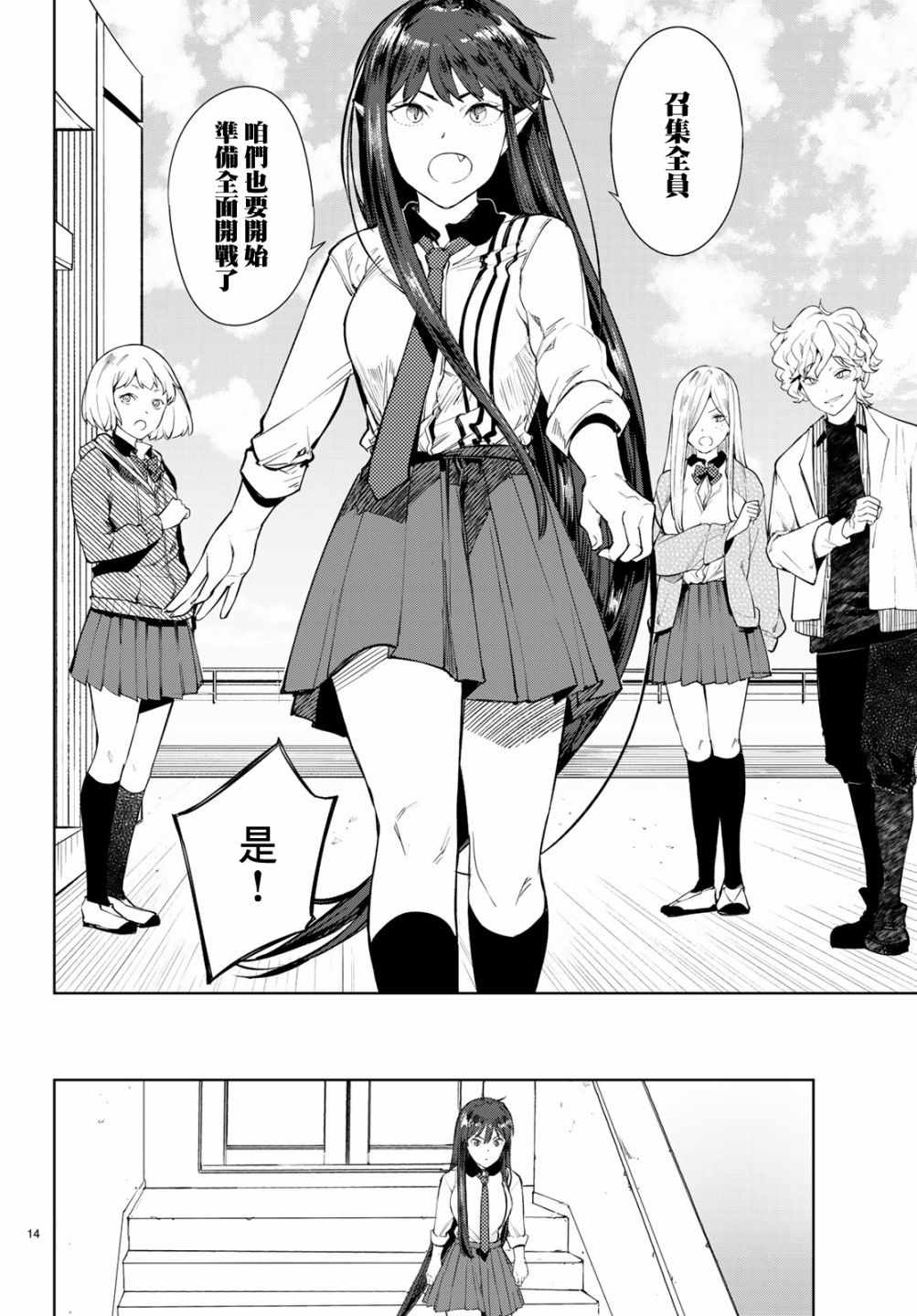 第14页
