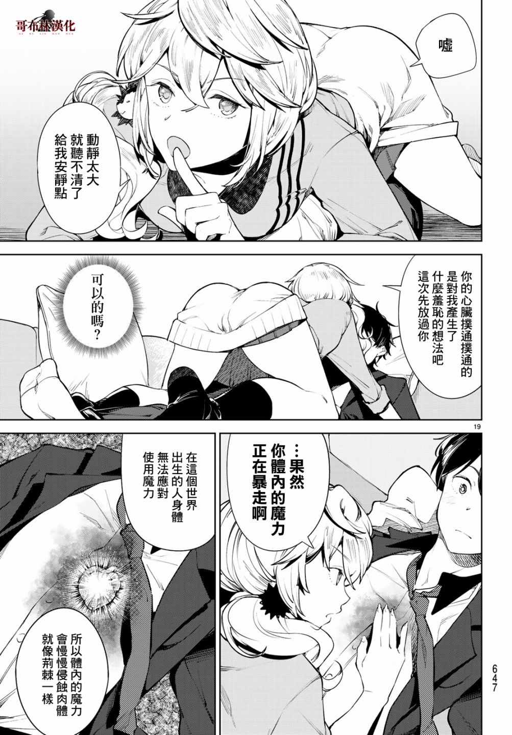 第19页