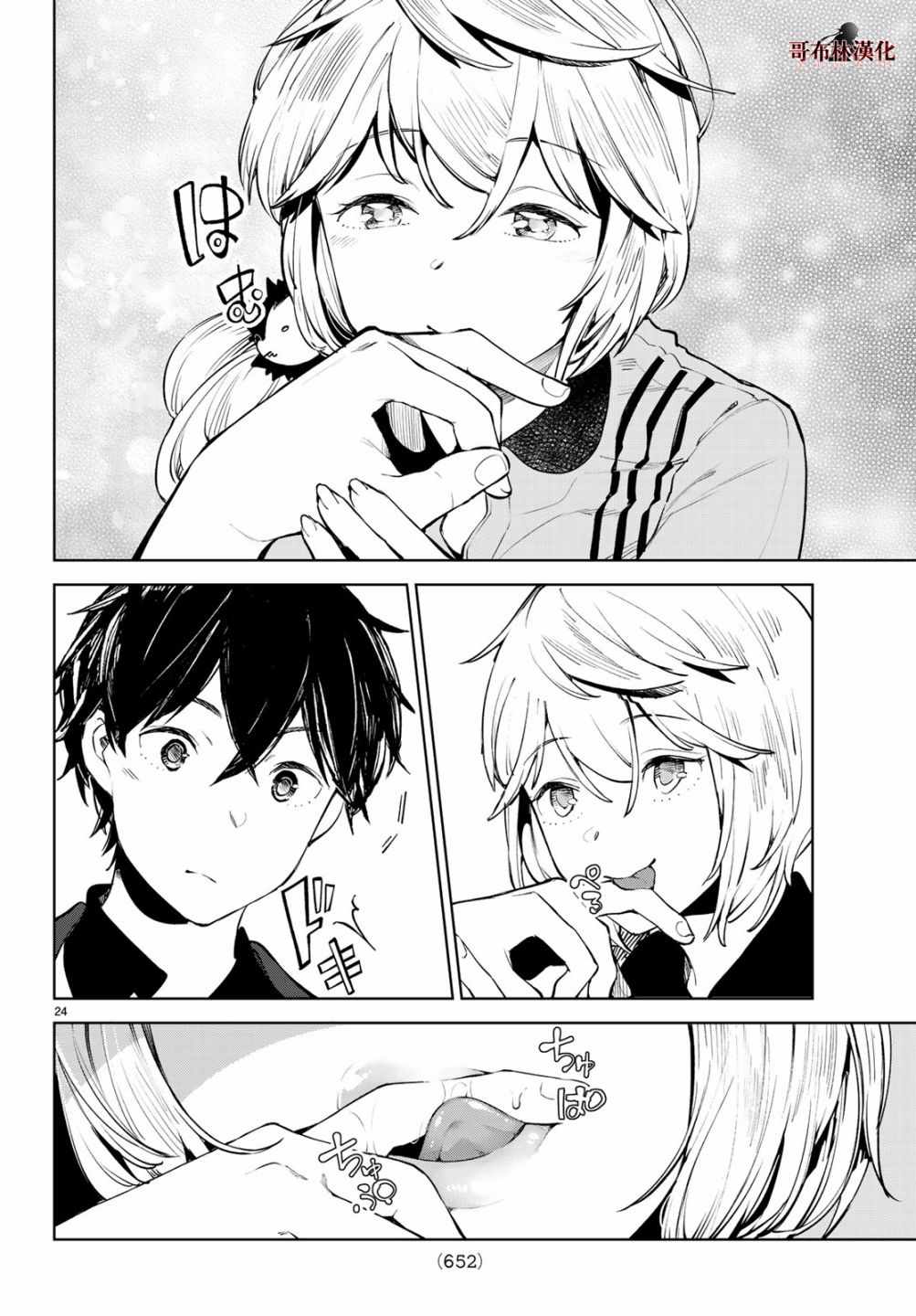 第24页