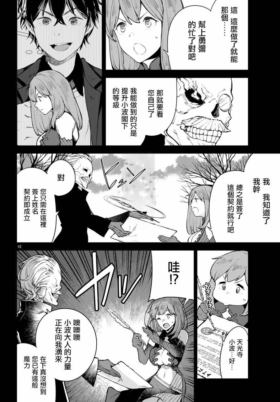 第12页