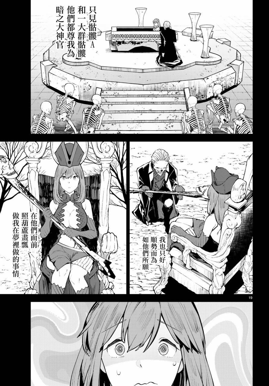 第19页