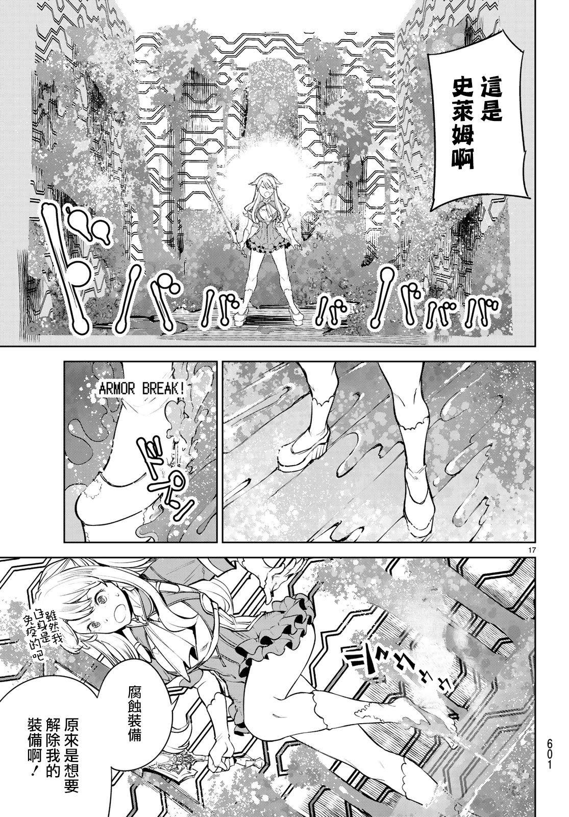 第17页