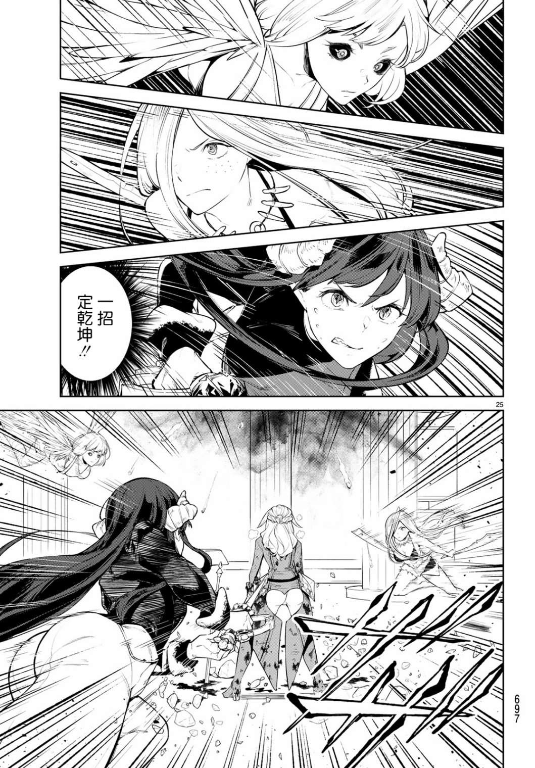 第24页