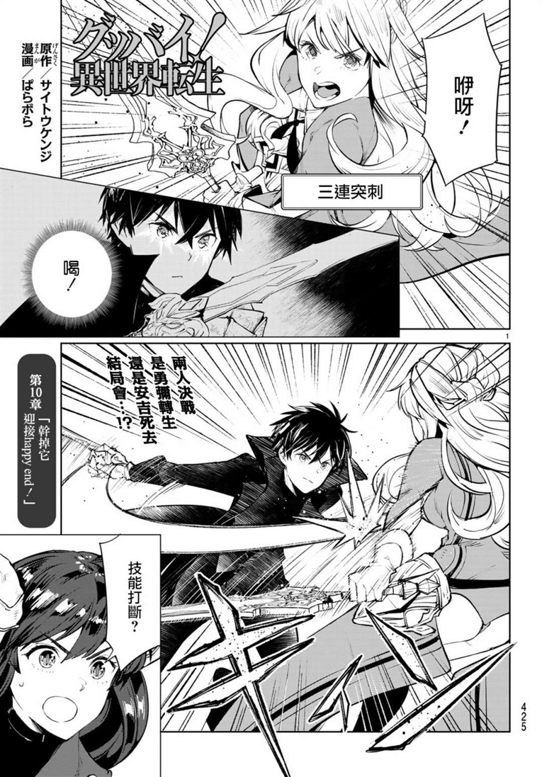 第1页