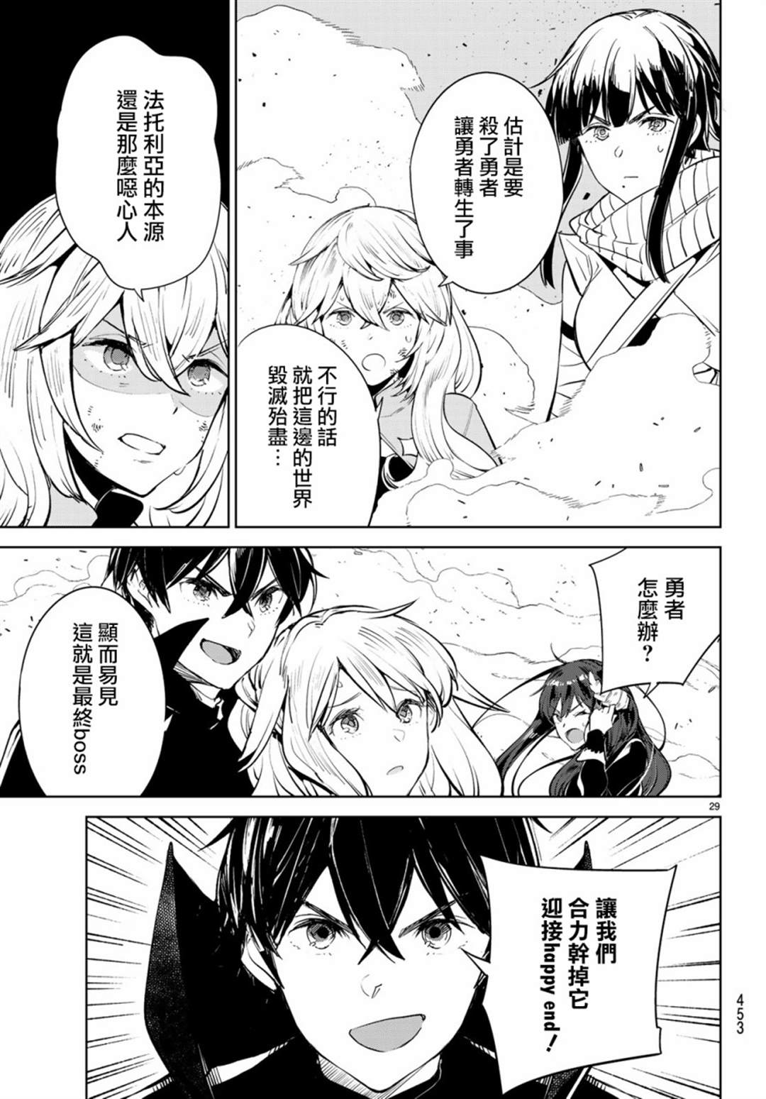 第28页