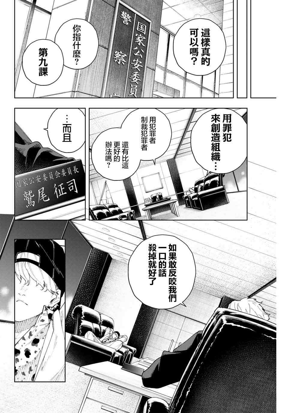 第65页