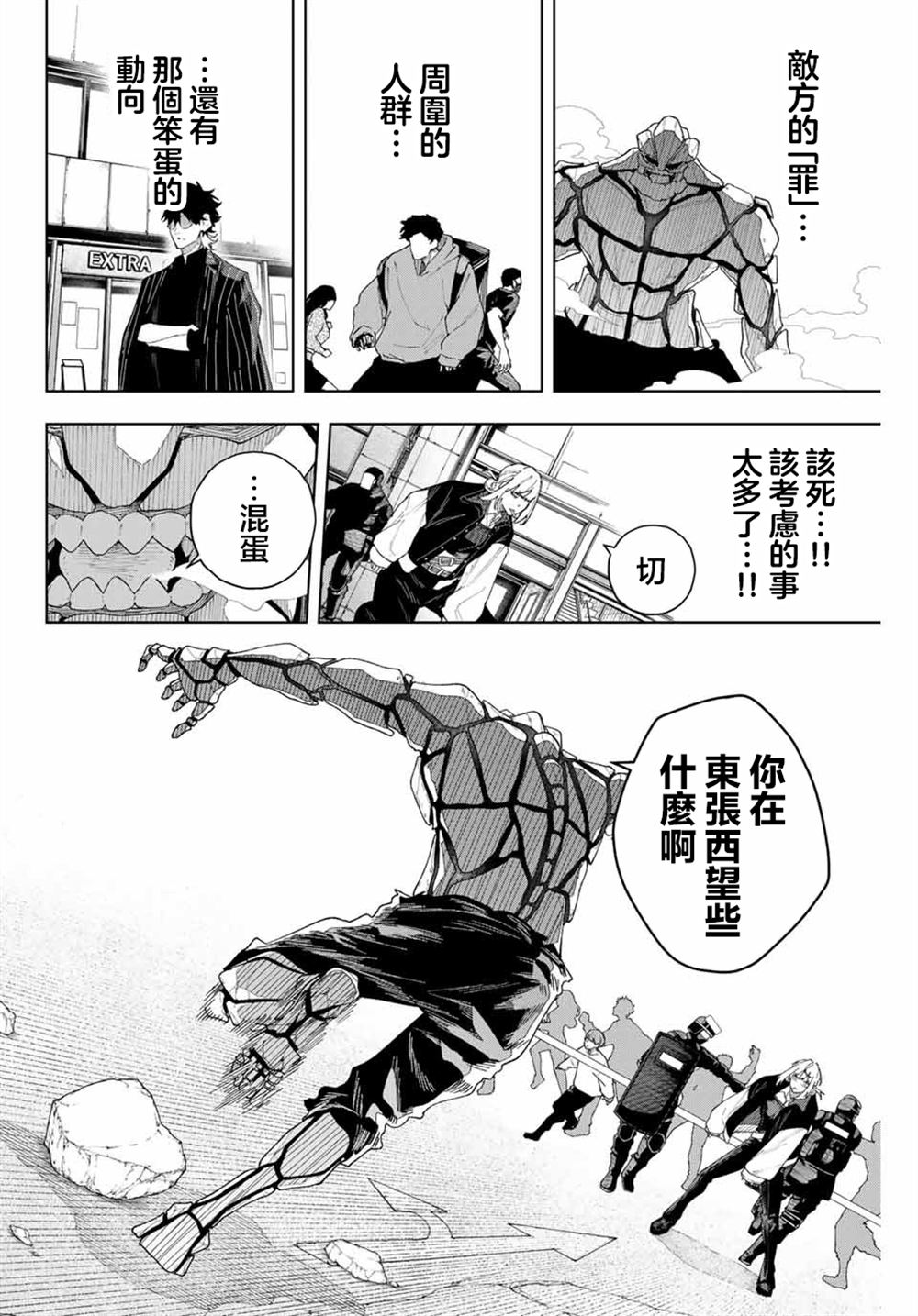 第26页
