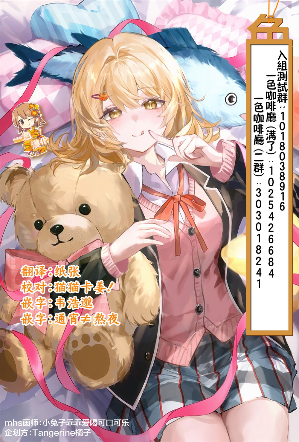 第46页