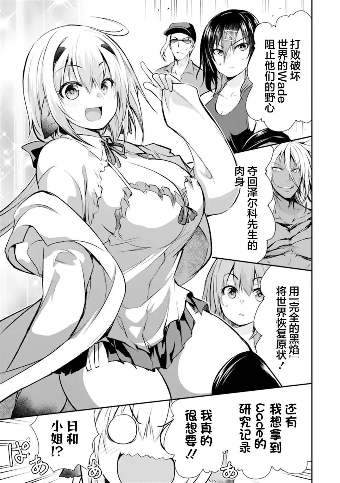 第7页