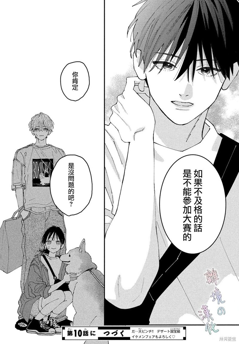 第38页