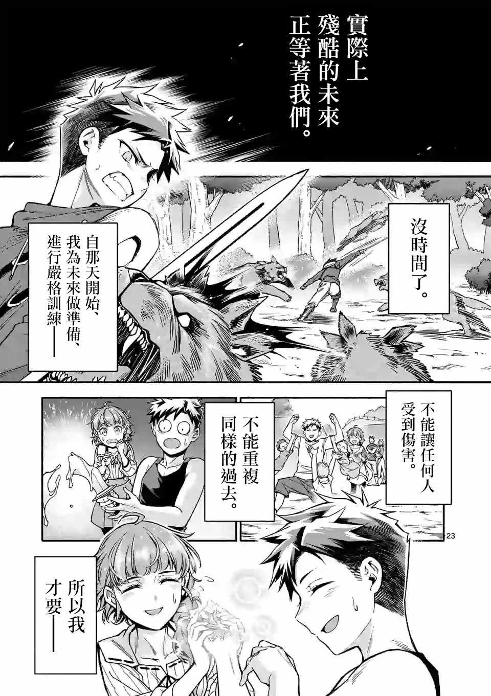 第22页