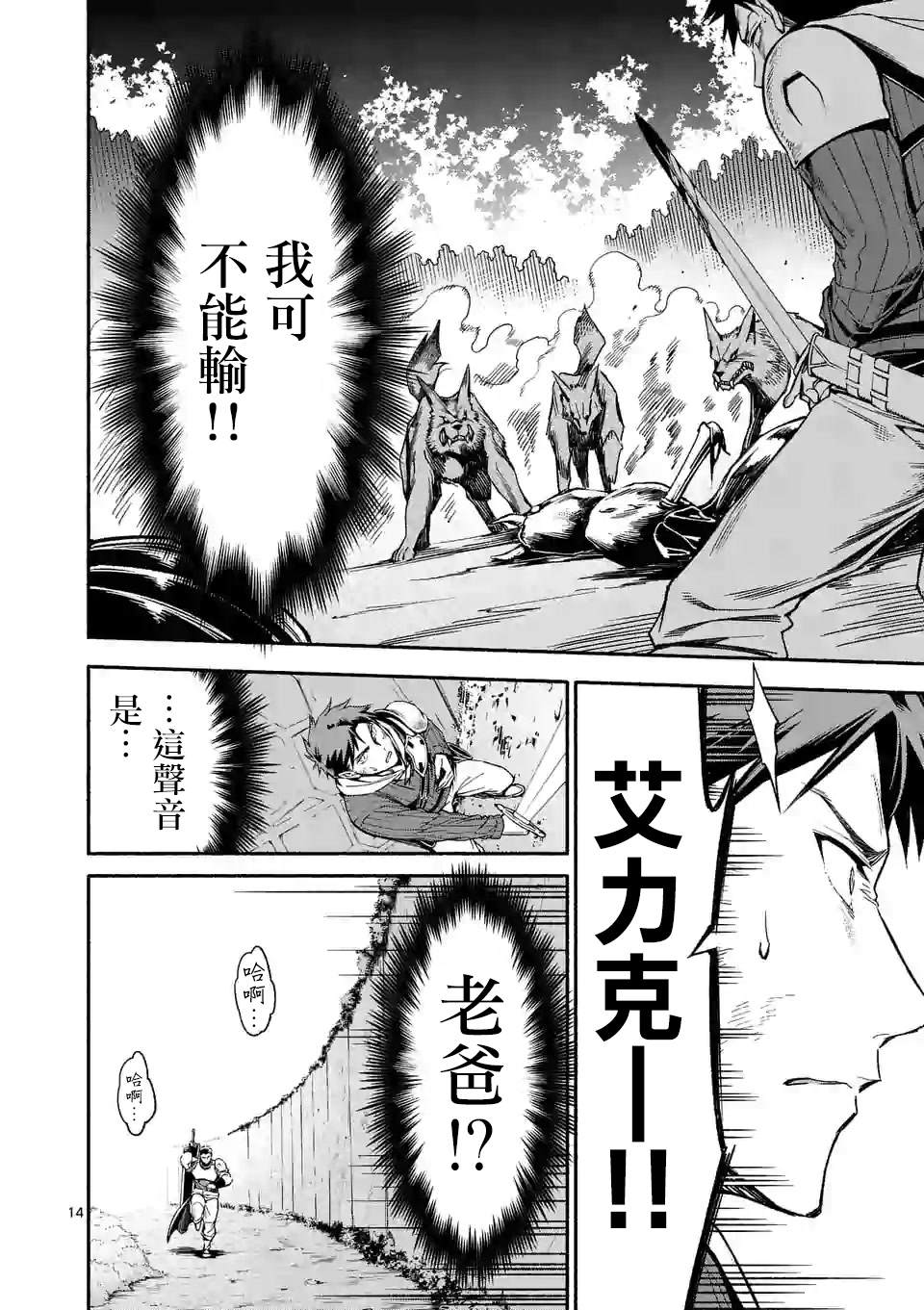 第14页