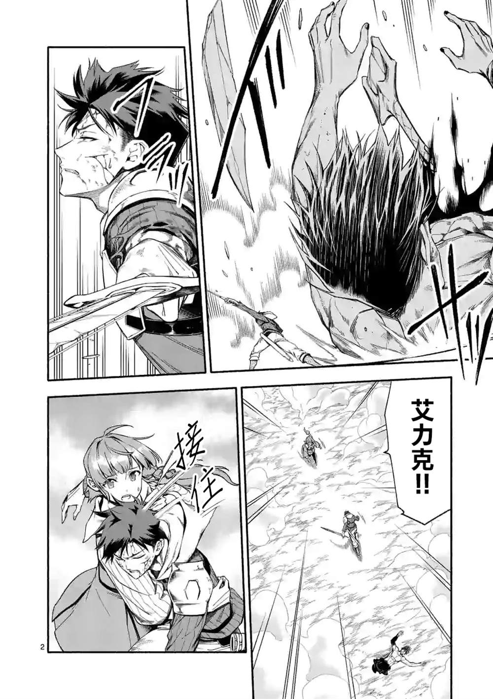 第2页