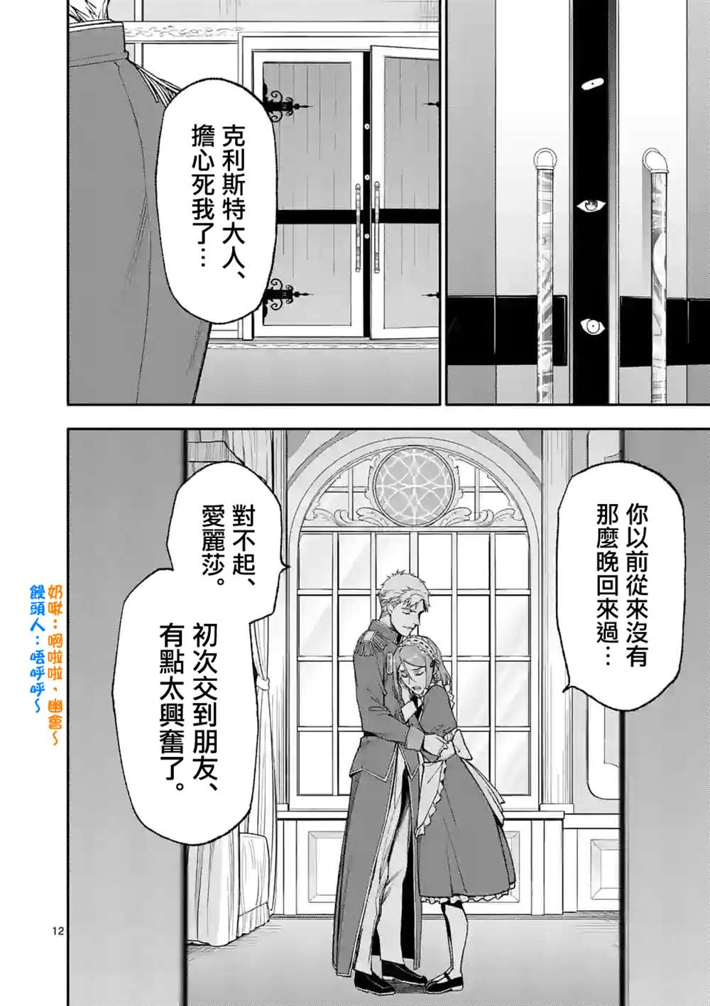 第12页