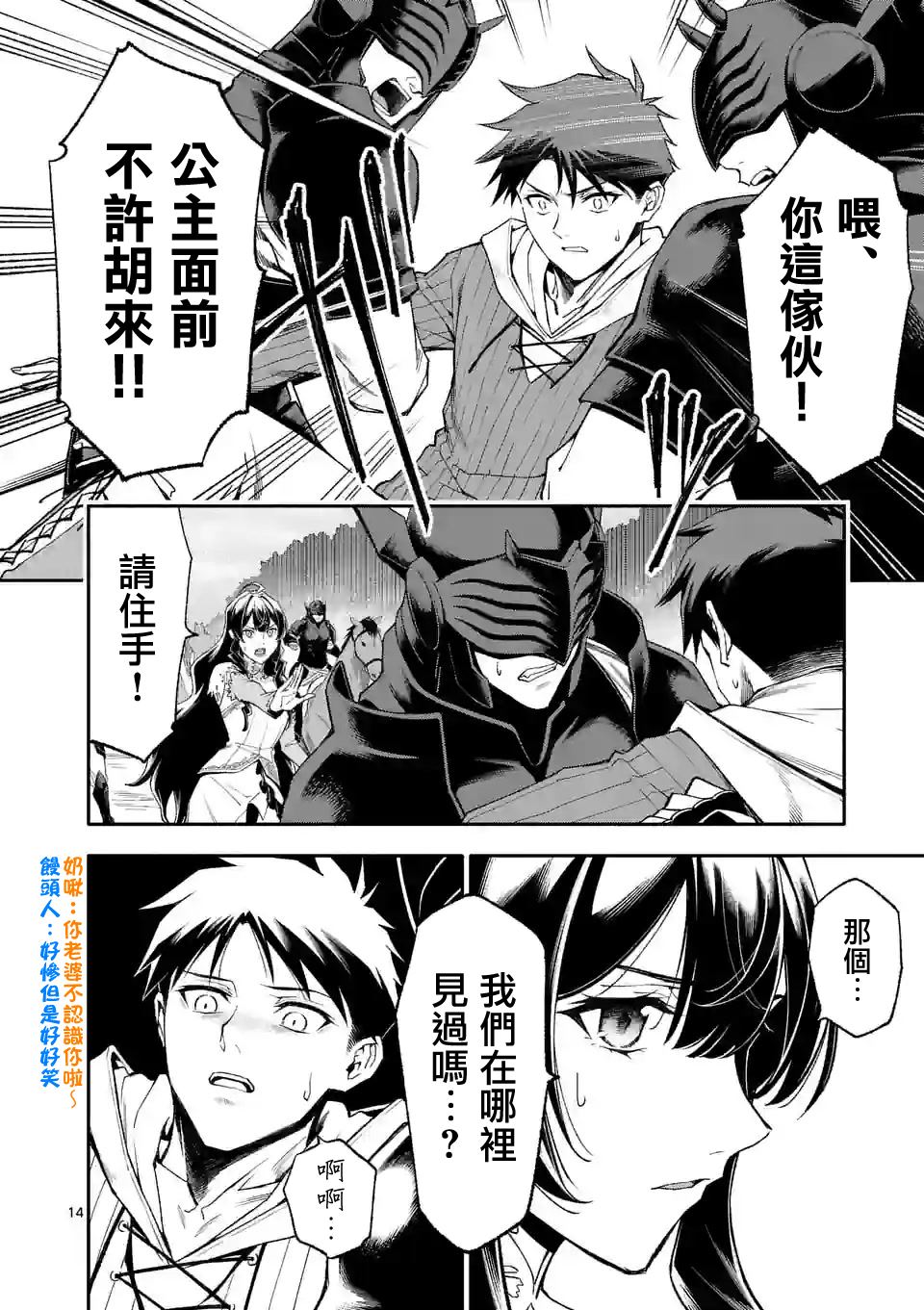第14页