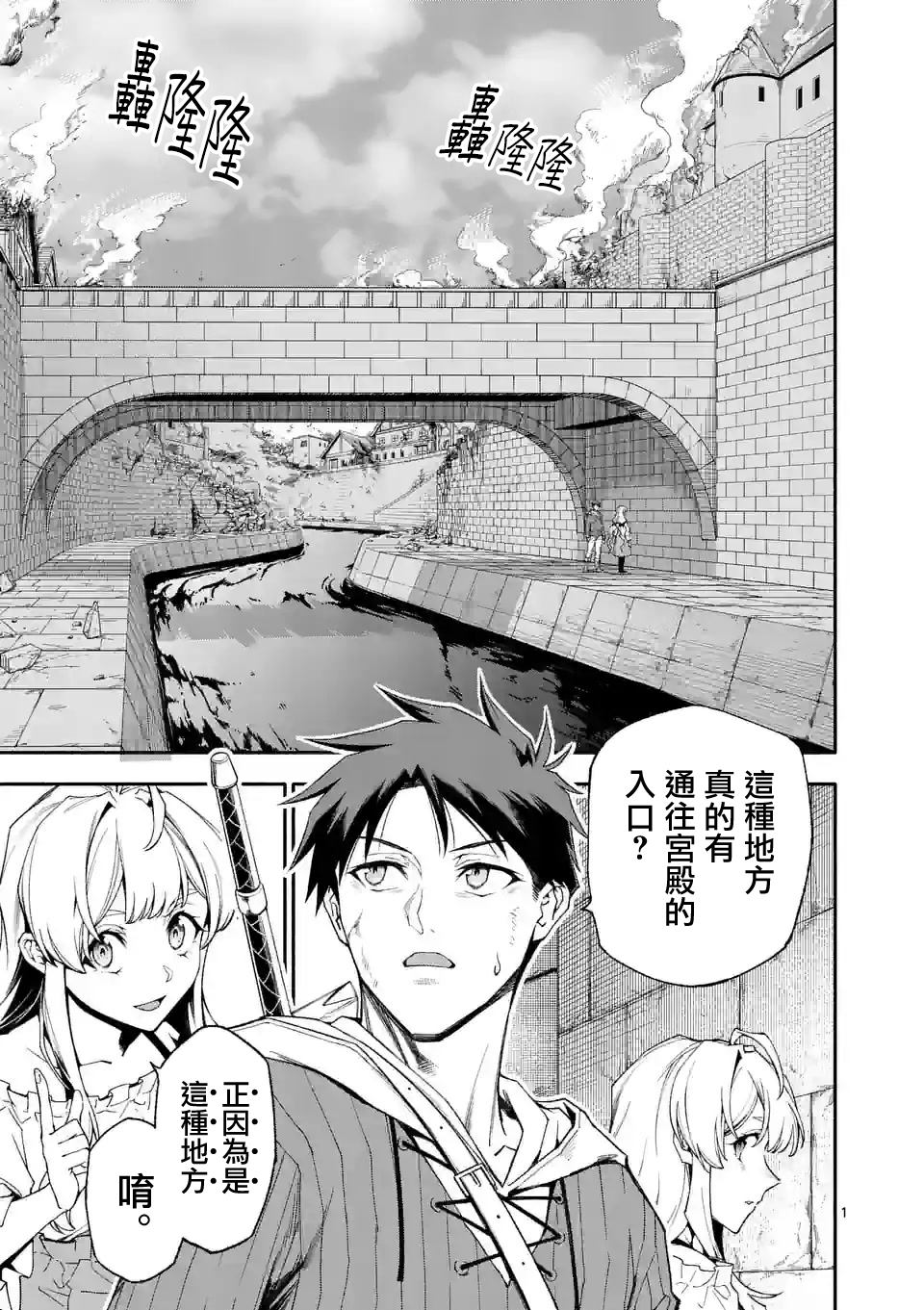 第1页