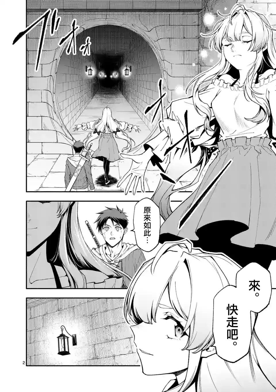 第2页