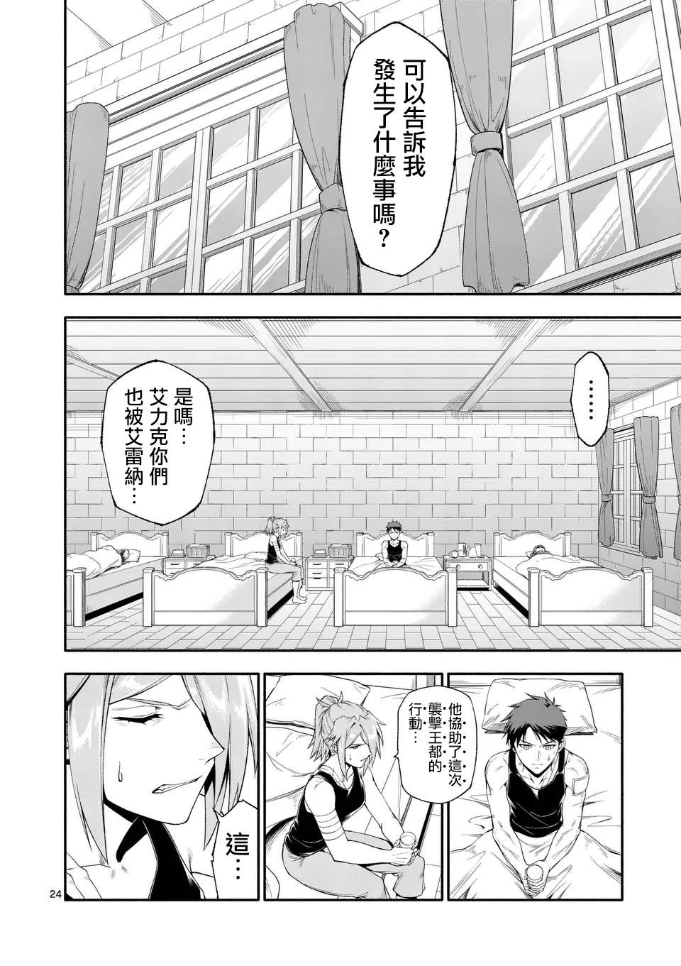 第24页