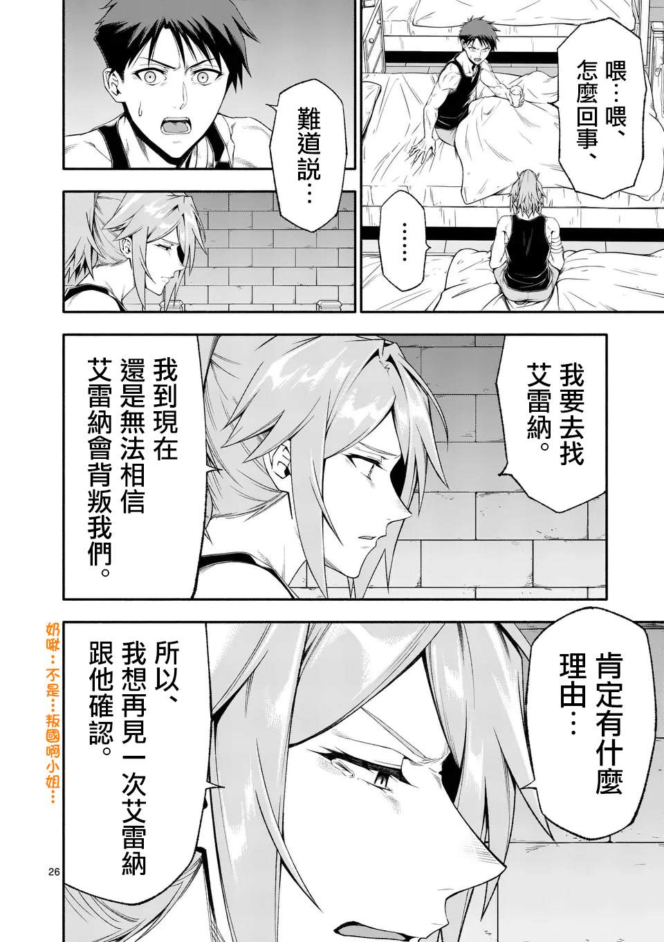 第26页