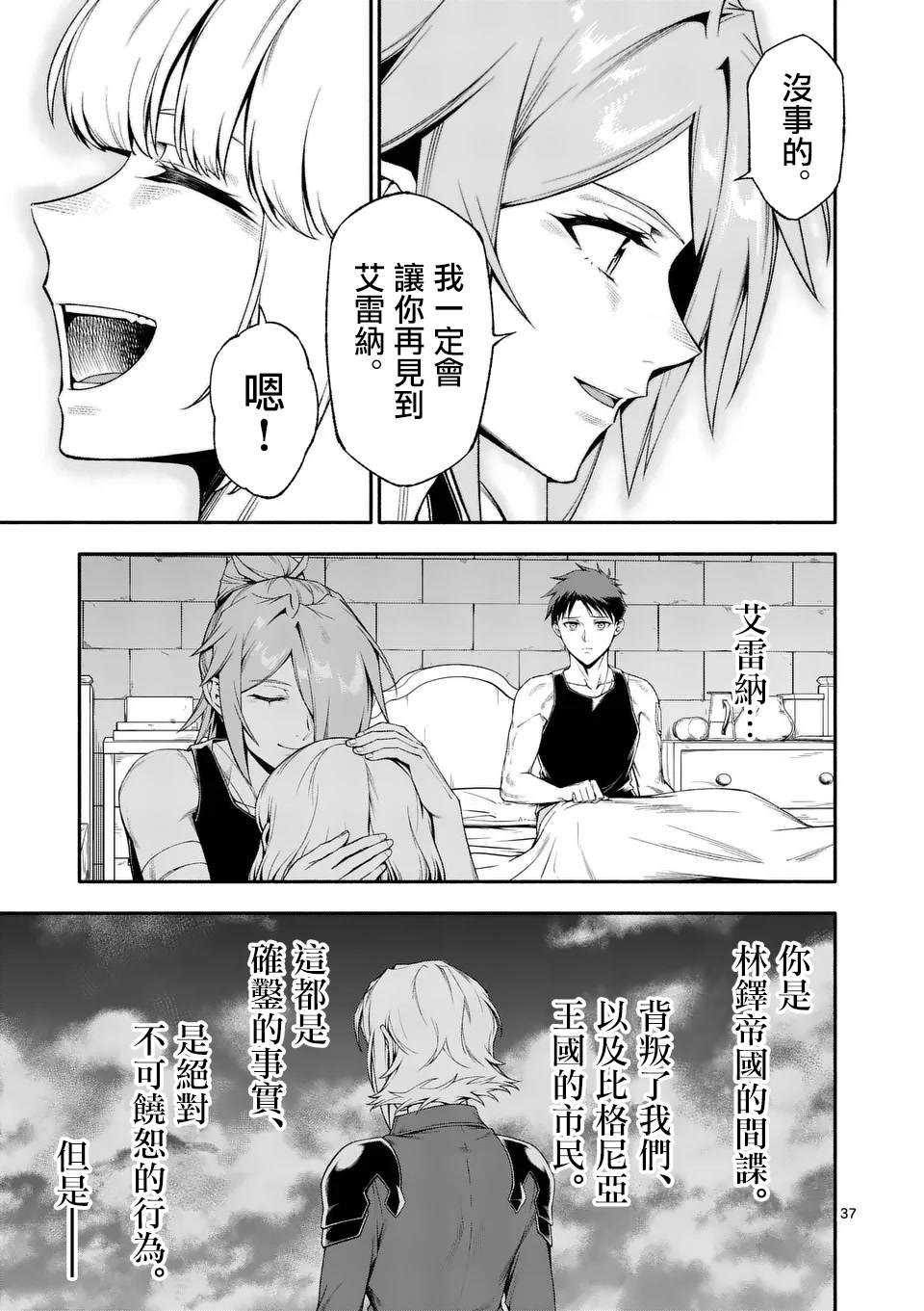 第37页