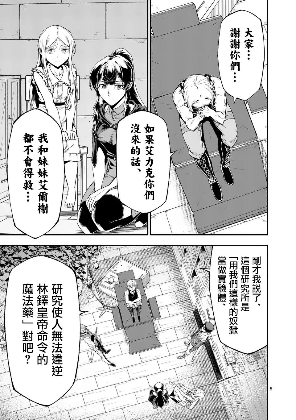 第5页