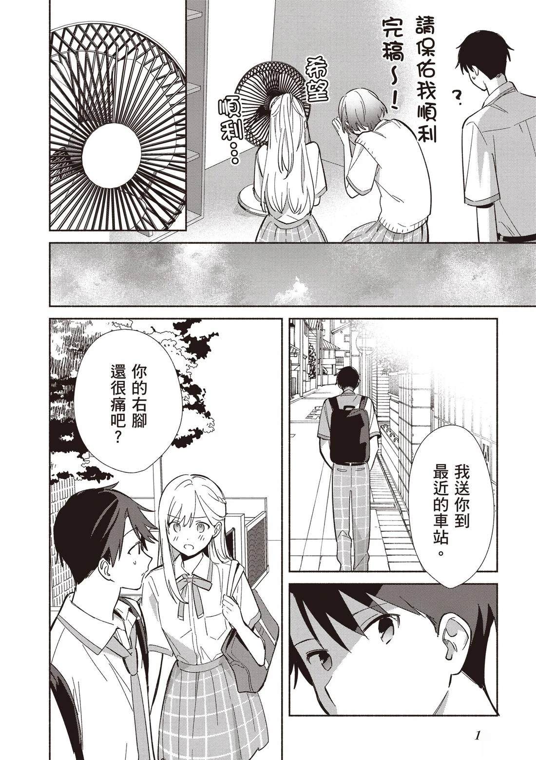 第116页
