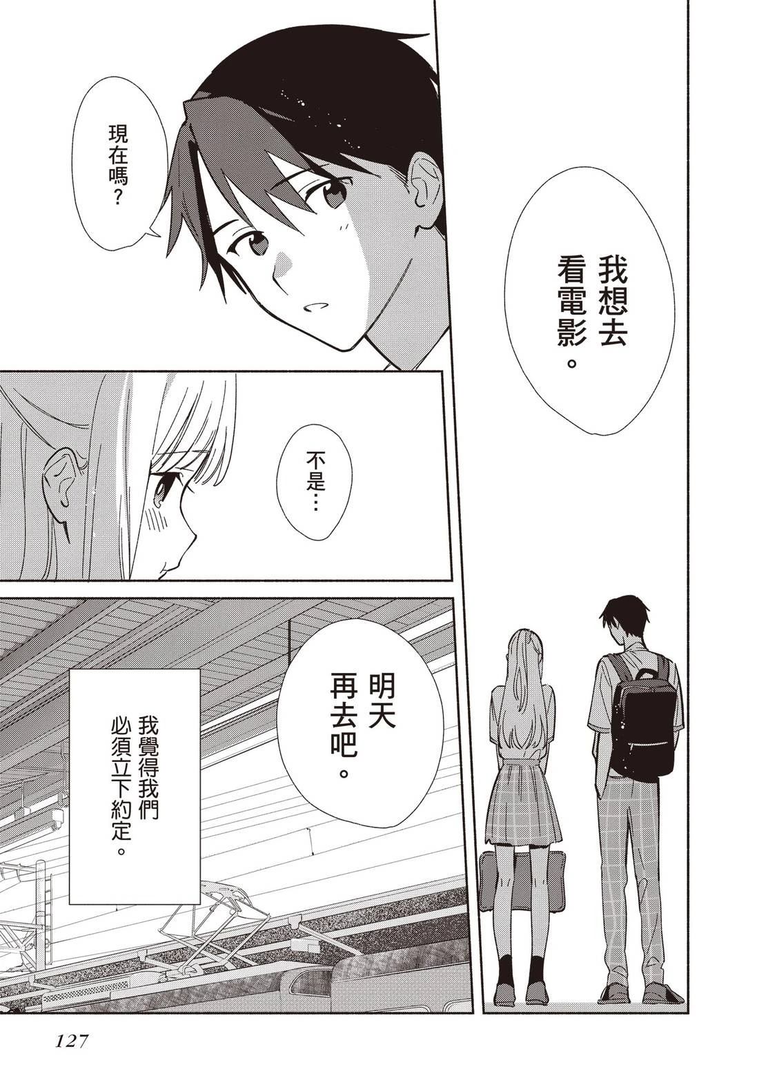 第129页