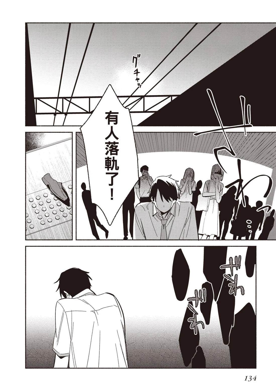 第136页
