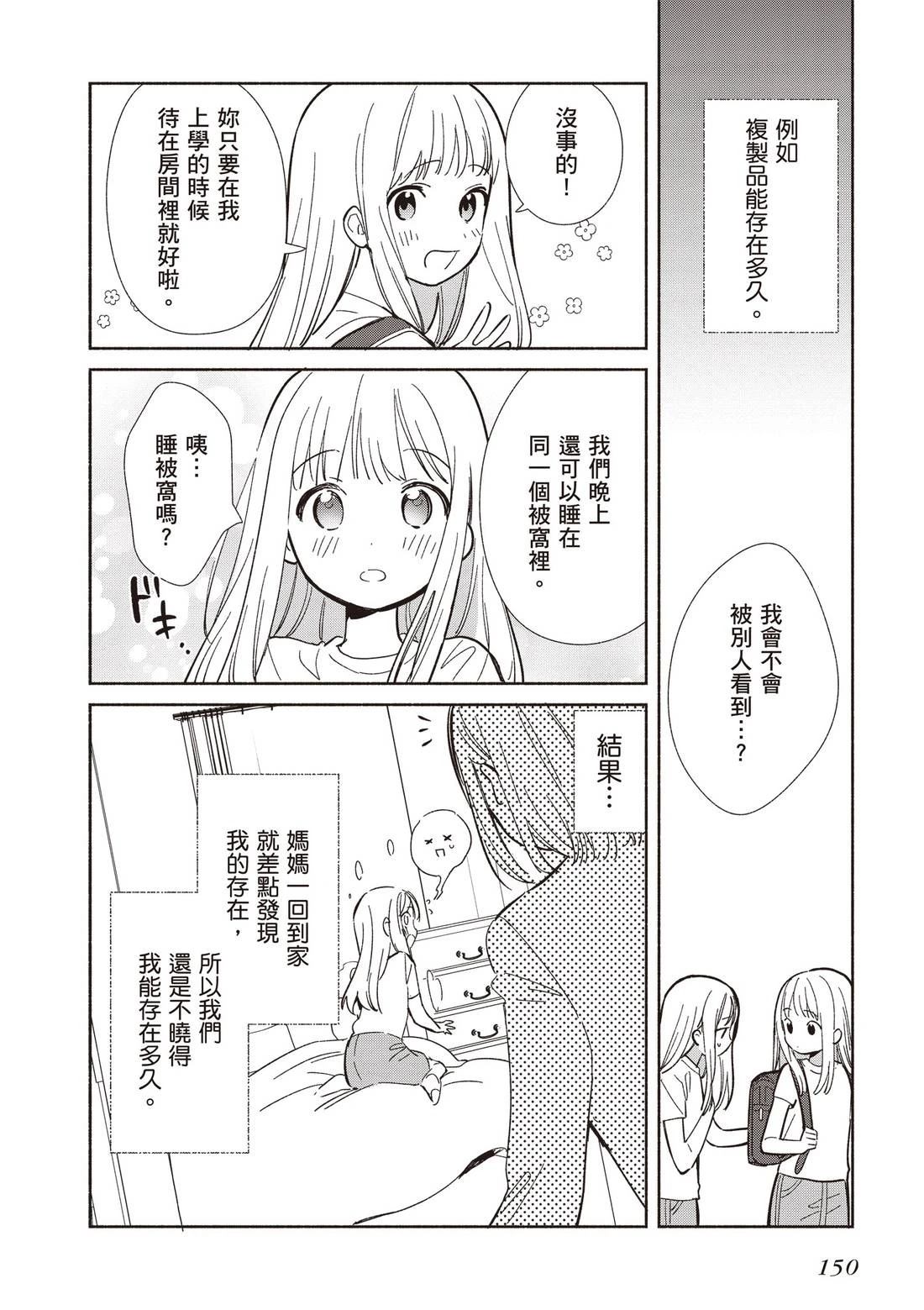 第152页